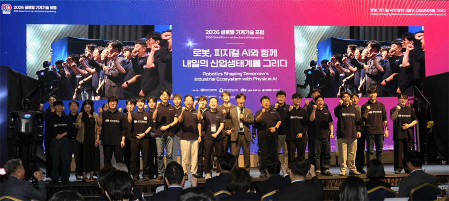 탈춤 추는 AI 휴머노이드 ‘카이로스’ 등장! 피지컬 AI가 바꿀 제조업의 미래 탈춤 추는 AI 휴머노이드 ‘카이로스’ 등장! 피지컬 AI가 바꿀 제조업의 미래