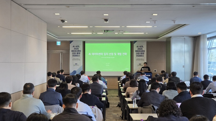 세미나허브, 10월 28일 aT센터서 AIDC 시장·인프라·투자 전략 집중 교육 개최 세미나허브, 10월 28일 aT센터서 AIDC 시장·인프라·투자 전략 집중 교육 개최