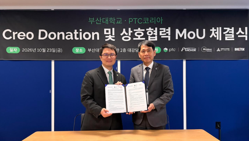 PTC코리아, 부산에 ‘영남허브센터’ 개소… 영남권 제조업 디지털 혁신 및 인재 양성 본격화 PTC코리아, 부산에 ‘영남허브센터’ 개소… 영남권 제조업 디지털 혁신 및 인재 양성 본격화