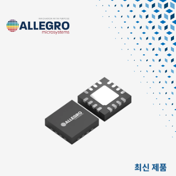 마우저, 알레그로 절연형 SiC 게이트 드라이버 ‘AHV850xx’ 칩셋 공급… 차세대 전력 변환 설계 간소화 마우저, 알레그로 절연형 SiC 게이트 드라이버 ‘AHV850xx’ 칩셋 공급… 차세대 전력 변환 설계 간소화