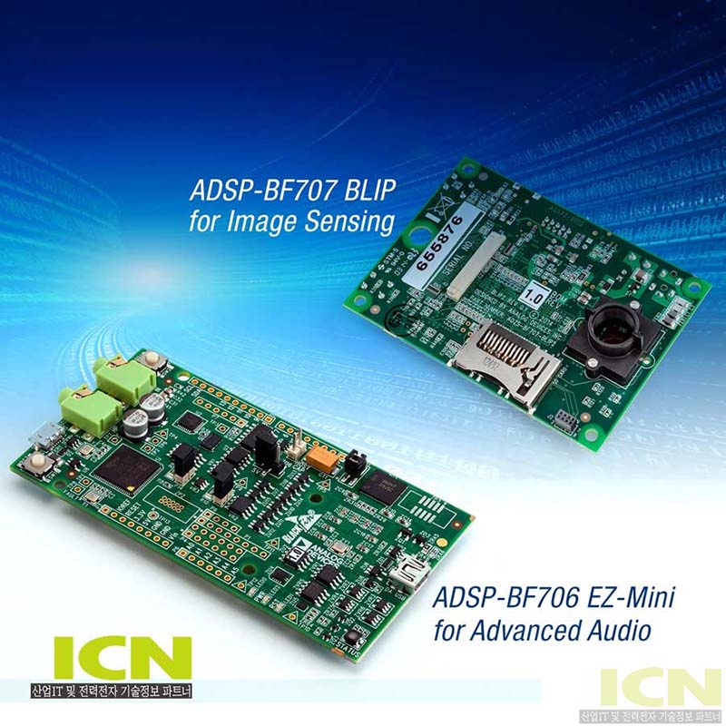 ADI - 울트라파워, 로코스트 DSP 개발 플랫폼 