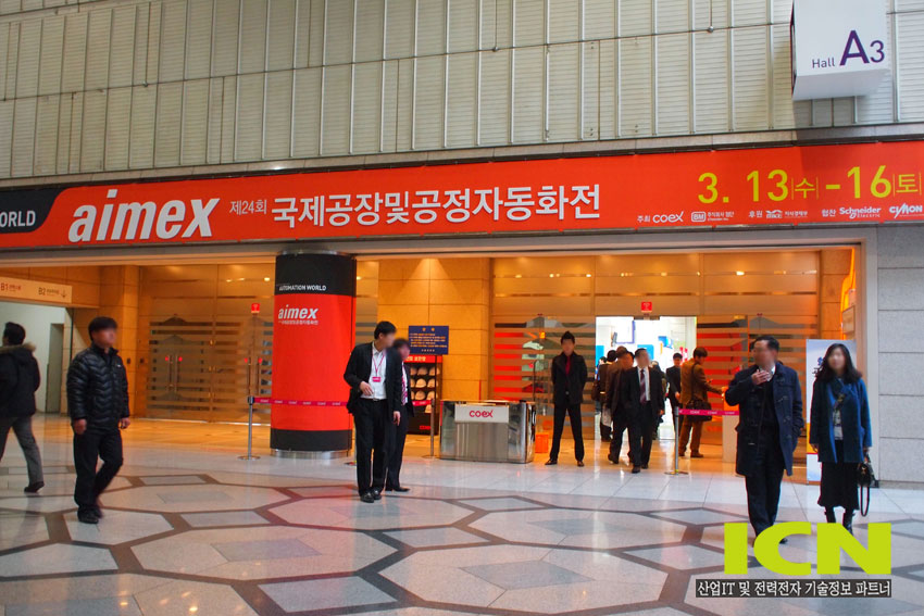 오토메이션월드 2013