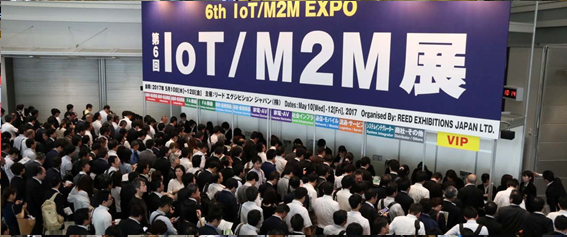 Japan IT Week Spring 2017 모습 (사진. reed expo)