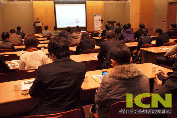 대한민국산업통신망-에너지세미나 2013