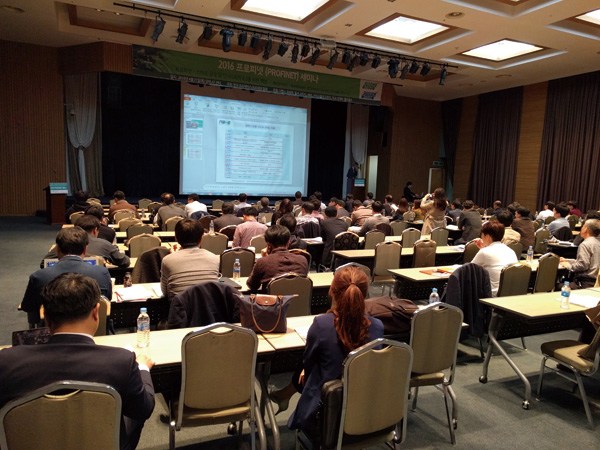 프로피넷 세미나 2016 전경