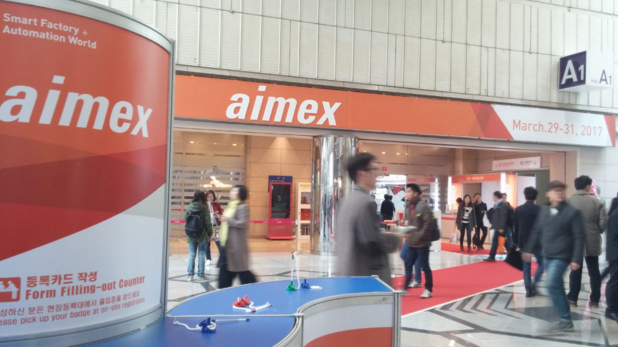오토메이션월드 전시장 접수 및 출입 게이트
